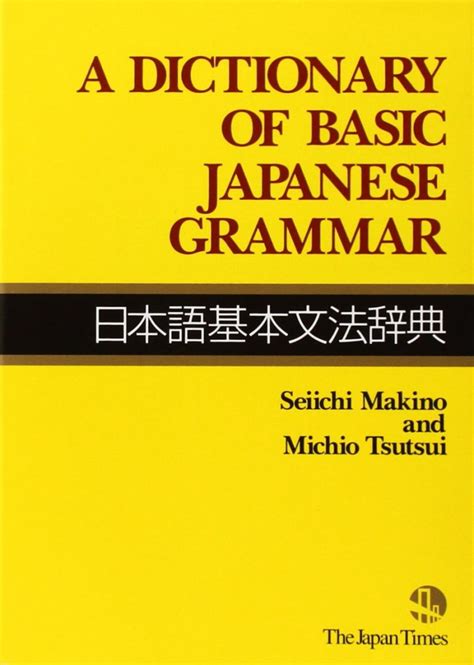 japanese. porn|Japanese Dictionary 